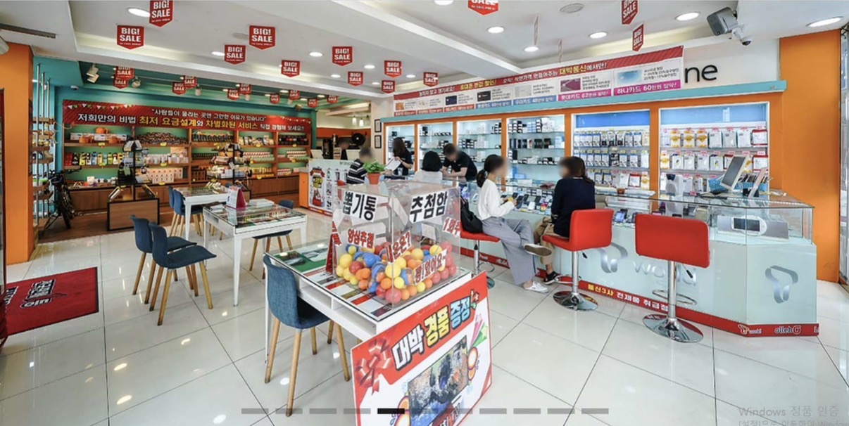 장지 본점 실내