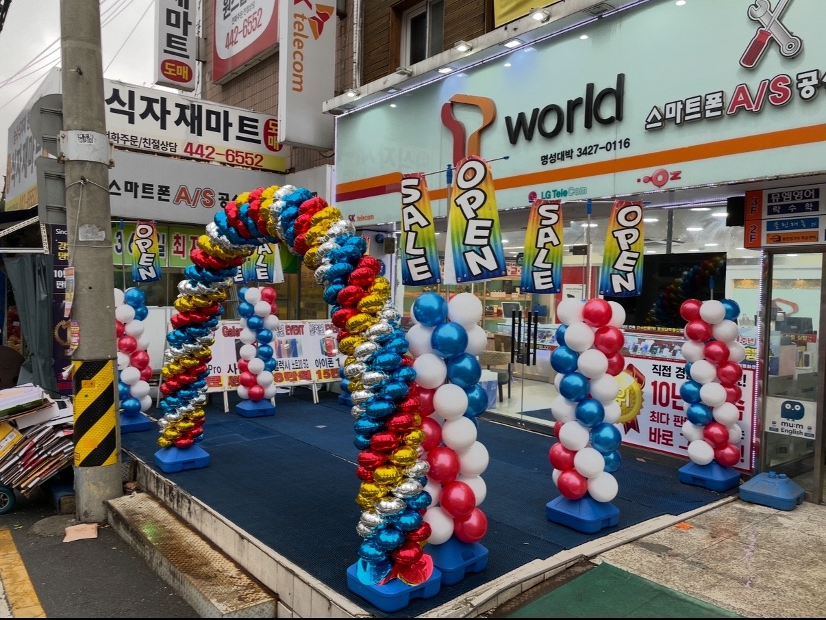 명일 직영점 전경